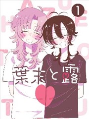 少年游侠传 武侠漫画免费在线看