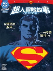 山海食单 美食漫画免费观看